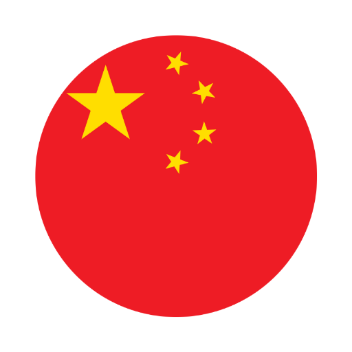 中国